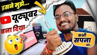 Techno GuruDev Youtuber कैसे बना..? My Youtube Story for New Youtuber || Motivational Video 2022