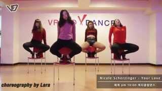 Sexy Club Dance :: Lara Class :: Vroad Dance School