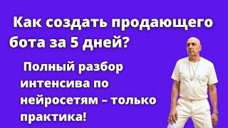 Искусственный интеллект для бизнеса: как начать с нуля?