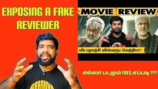 Exposing a Fake FDFS Reviewer | Fake FDFS Movie Review | Vidaamuyarchi Fake Review | The Fencer Show