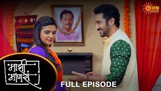 Maajhi Maanasa - Full Episode |06 Jan 2024 | Full Ep FREE on SUN NXT | Sun Marathi Serial