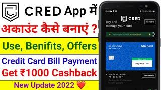 How to Make Account On Cred App | Cred App Use Kaise Kare | How to Pay Credit Card Bill Through Cred