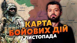 ️Ого! ЗСУ ВИХОДЯТЬ З КУРСЬКА? Карта бойових дій 7 листопада: велике оточення, наші війська у пастці