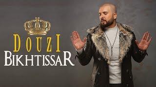 Douzi - Bikhtissar ( Exclusive Music Video - 2019 ) دوزي - باختصار