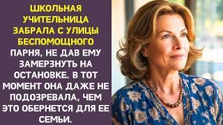 Анна всегда верила, что добро возвращается. Но она и представить не могла, как изменится ее жизнь...