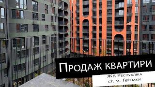 Продаж|1 кімнатна квартира| ЖК Республіка