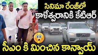 KTR Huge Convoy | Kaleshwaram Visit | BRS Party | Medigadda | LegendTv