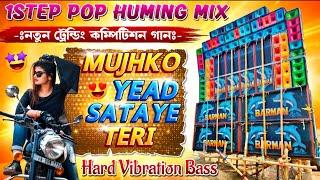 Mujhko Yaad Sataye Teri - 1-Step Long Cut Humming Bass | Dj Rx Remix | @DJRABINMUSICALSTUDIO