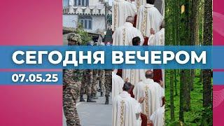 Опять война? | Конклав выбирает Папу | Лес в обмен на оборону