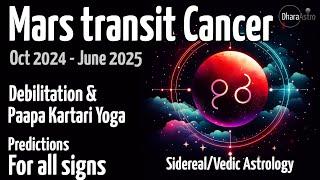 Mars transit in Cancer 2024 | Oct 20 | Vedic Astrology predictions #siderealastrology #cancer