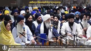 079 Bhai Tejinderpal Singh Jee Doola Veerjee - SaturdayPM - Toronto July2022 Annual Smaagam