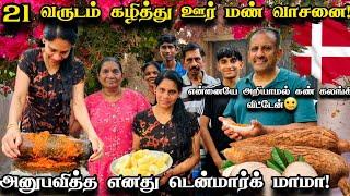 அவித்த மரவள்ளிக்கிழங்கும் அரைத்த சம்பலும் வேற லெவல்| Tamil Cooking | Sri lanka | Jaffna | Mr Raj