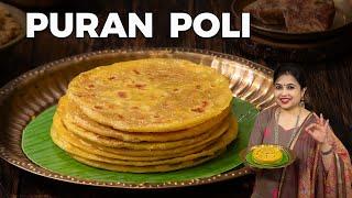 Puran poli Recipe | Indian Sweet Recipes | Sweet Flatbread Recipe | Festival Sweets