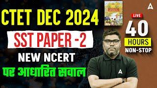 CTET DEC 2024 | CTET SST (Paper-2 ) - NCERT based Questions by Sunny Sir