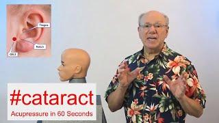 #cataract - Acupressure in 60 Seconds
