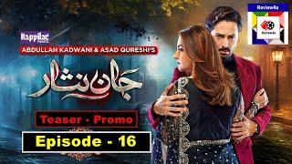 Jaan Nisar Episode 16 Teaser | Jaan Nisar | Review4u