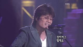 4월과 5월(김영진, 이지민) - '장미' [콘서트7080, 2005]