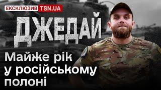  Оборона Маріуполя. Теракт в Оленівці. Таганрог. Російський полон | Бойовий медик “Азову” “Джедай”