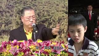 卢军宏台长 | 精彩图腾【台长看出孩子身上有大乌龟精，经常在地上爬。】观世音菩萨心灵法门