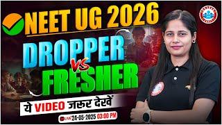 NEET UG 2026 | Dropper vs Fresher – कौन रहेगा आगे? NEET Droppers Strategy | By Swabhi Mam