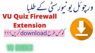 How to Download VU Quiz Firewall Extension/Simple steps #vu #vuquiz