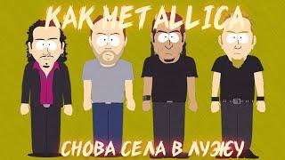 ДУШНОТАЛЛИКА | 72 SEASONS | ОБЗОР НОВОГО АЛЬБОМА METALLICA