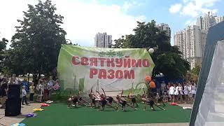 Kiev Day 2019