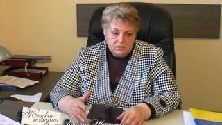 ЖЕНСКИЕ ИСТОРИИ ЗИНАИДА ЦВИРИНЬКО