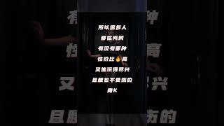 成都 商务KTV 真空游戏场