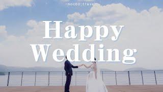 【洋楽Playlist】Happy Wedding ｜【作業用BGM】結婚式の披露宴みたいなワクワク