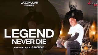 Legend Never Die   ( offical Video ) G Mongia | Latest Punjabi Songs|New Punjabi Songs 2023 |