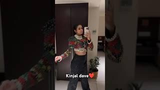 Kinjal dave ️#kinjaldave #kinjaldavestatus #gujratistatus #shortsfeed #shortvideo #shorts #reels