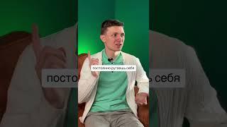 А что не нравится вам в своем теле? #психология #самооценка