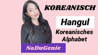 Koreanisch lernen für Anfänger - Koreanisches Alphabet 한글 Hangul