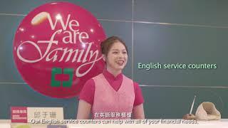 2020 CTBC Bank English Service 中國信託雙語分行介紹