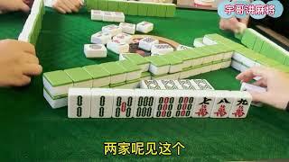 打麻将赢牌思路，麻将高手常用的7个技巧