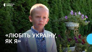 «Я  незалежна людина» — 5-річний тікток-блогер Матвій Брус