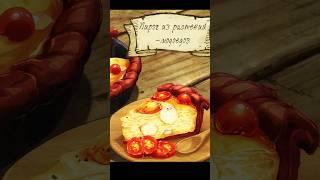 Все рецепты Подземелья вкусностей #dungeonmeshi