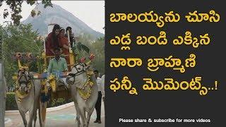 Nara Brahmani funny moments on bullock cart during Tirupati Visit