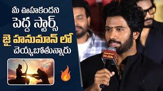 Director Prashanth Varma Superb Words About Jai Hanuman | HanuMan Movie 100 Days Celebrations