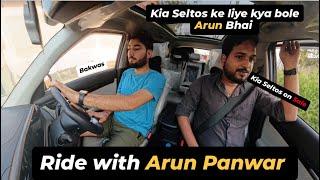 Ride With Arun Panwar in Kia Seltos | अब तो बेचना पडेगी.