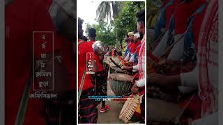 BIDESH COLLEGE Santhali Instrumental Version | #bardhaman_rusika_kura_official #brkofficial #brk
