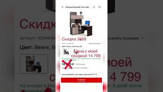 Хофф скидка 20% hoff купон промокод сертификат бонусные баллы бонусы хофф скидка 20 процентов #хофф