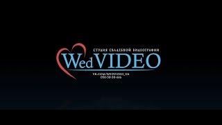Студия WedVideo. Wedding Showreel 2015