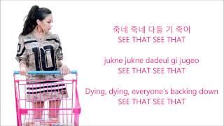 [LYRICS+AUDIO] 제시 Jessi 쎈언니 Ssenunni (Hangul, Romanized, English)