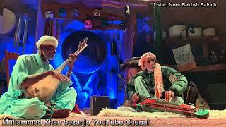 Balochi Banjo Master Ustad Noor Bakhsh Baloch Playing Banjo In Germany | Muhammad Khan #music