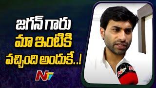 నారా లోకేష్ విజయవాడలో పాదయాత్ర చేయాలి : Devineni Avinash l Face to Face l NTV