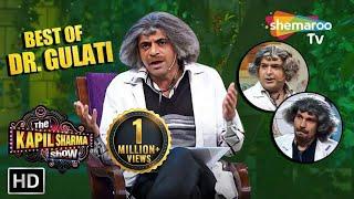 Dr. Gulati Best Comedy Scenes | Best Of Sunil Grover Comedy | The Kapil Sharma Show Funny Moments