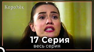 Королек |  птичка певчая 17 серия