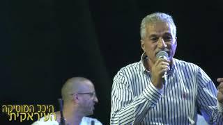 #Iraqimusic עזרא קוו  שירים שמחים בעיראקית  חלק 5   הופעה اغاني سعيدة عراقية